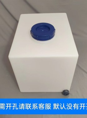 加厚白色110L透明房车露营方形PE水箱220斤长方形柴油储存桶防漏
