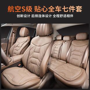 适用领克汽车坐垫06/01/02/03/08/09/06emp四季车用座椅座套透气