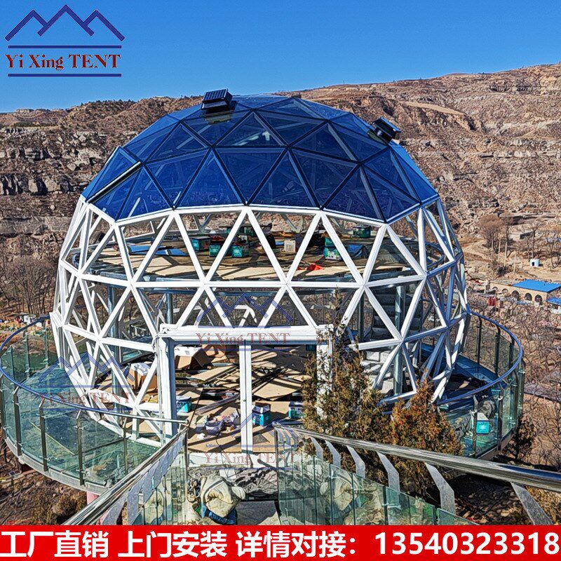 球形玻璃屋复式二层酒店民宿太空舱星空房穹顶玻璃阳光房客餐厅
