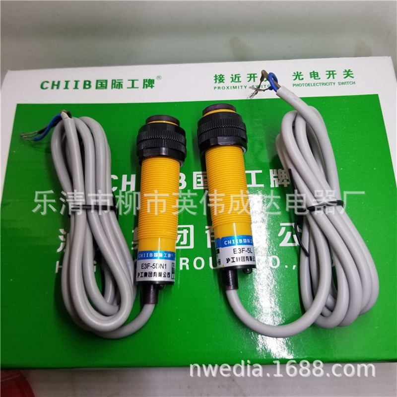 对射光电开关E3F-5DN1-5L传感器NPN常开直流三线M18红外线感应器