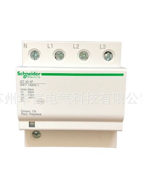 万高 A9L040400 可插拔式电浪涌保护器 IPRU 40kA 4P 350V