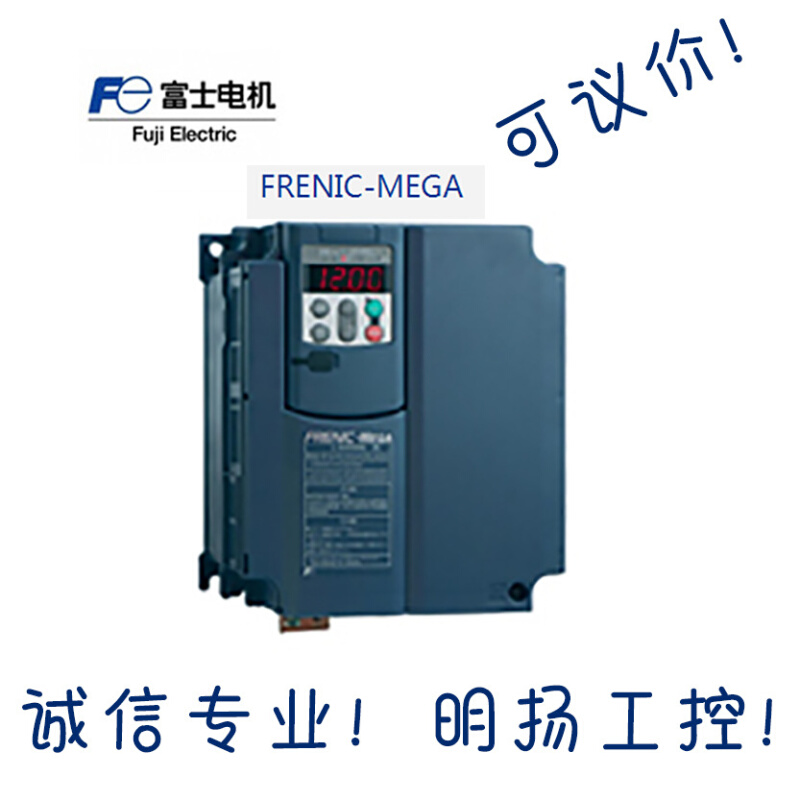 富士变频器 FRN0.75G1S-2J 0.75KW  三相AC220V  明扬工控诚信