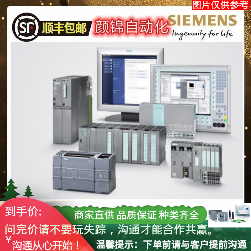 S7-1500标准型CPU/6ES7511-1AK01-0AB0/6ES7511-1AK02-0AB0议价