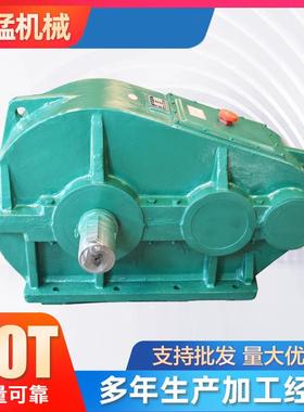 JZQ650减速机ZQ软齿面圆柱齿轮减速机同轴式减速器