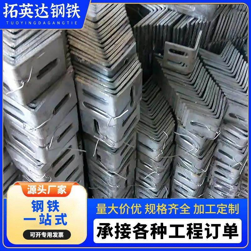 镀锌角码90度直角连接配件L型角码t型挂件石材大理石挂件镀锌角码