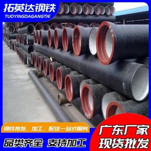 市政排水球墨铸铁管C30c40级排污球墨管离心浇铸给水排污管