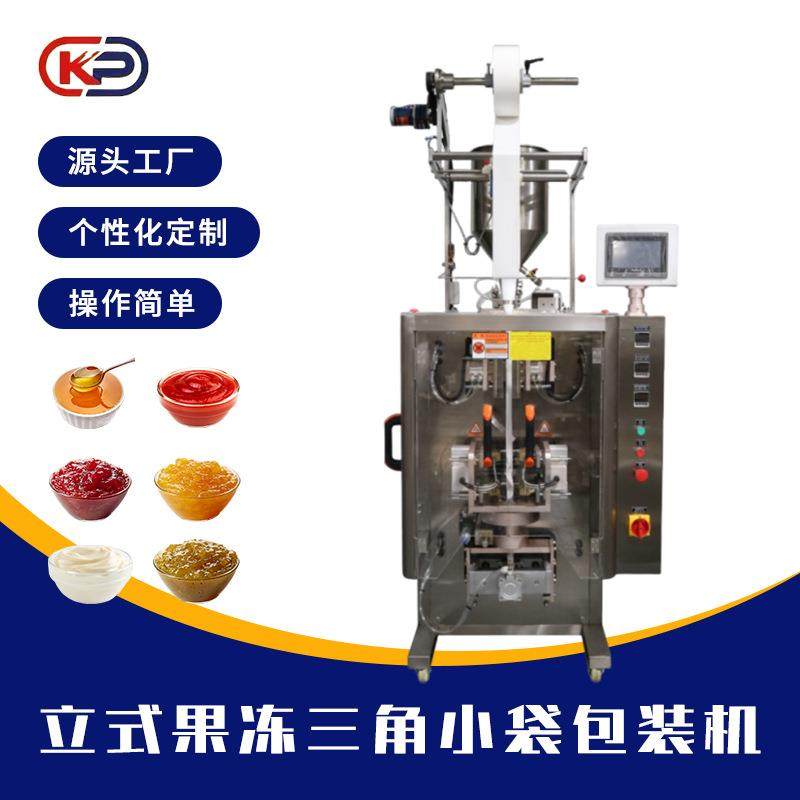 立式果冻三角小袋包装机牛奶果汁饮料零食颗粒三角袋封口机多功能