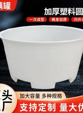 加厚牛筋塑料桶白色化工酵素食品工业叉车发酵桶可移动水桶