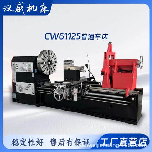 CW61125X1500/2000/3000大型普通车床600轨直供工业级金属加工