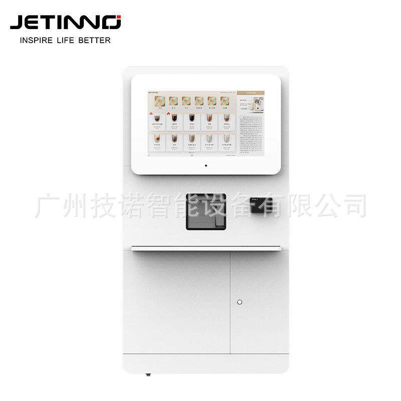 Jetinno/技诺JL580气泡冰饮饮料全自动商用咖啡机多功能饮料奶茶