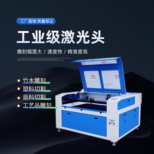 1390激光雕刻机亚克力树叶刻章皮革纸木板拼图双色板裁切机切割机