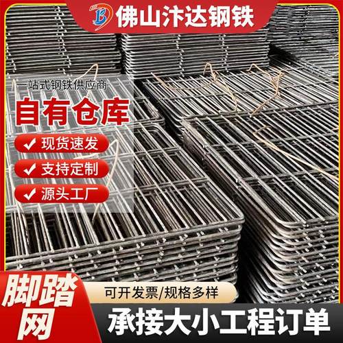 广东脚踏网拉伸菱形冲压网工地脚踏防护吊顶装饰小孔镀锌钢笆网