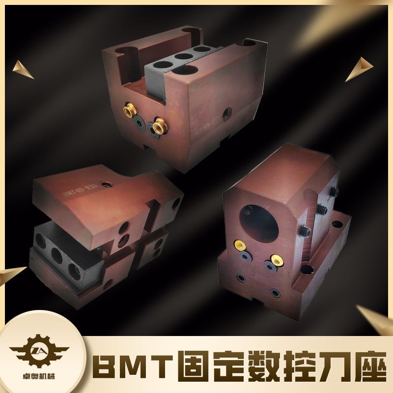 M4045数控刀座固定动力刀塔刀座车铣中心端面S外径外圆镗孔刀夹