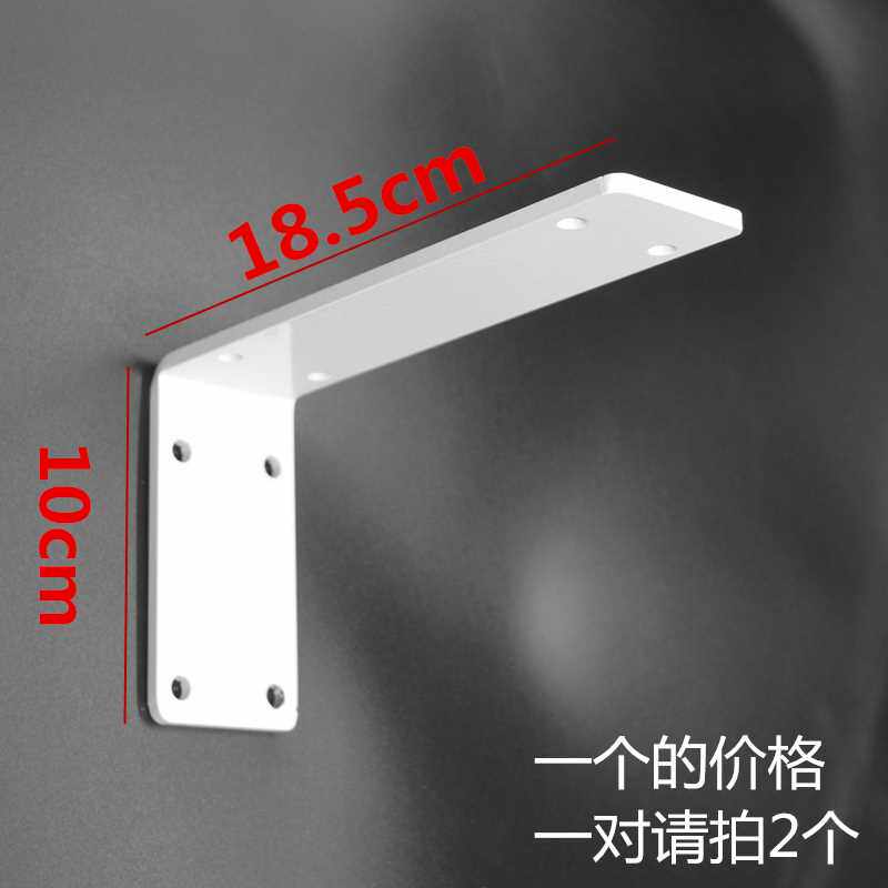 L型直角固定件隔板托墙上托架三角铁承重层板托置物W架支架支撑架