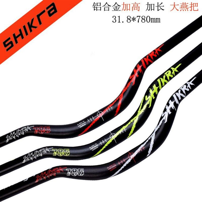 山地自行车车把大燕把31.8*720-760-780越野S轻蜂电动车龙头改装