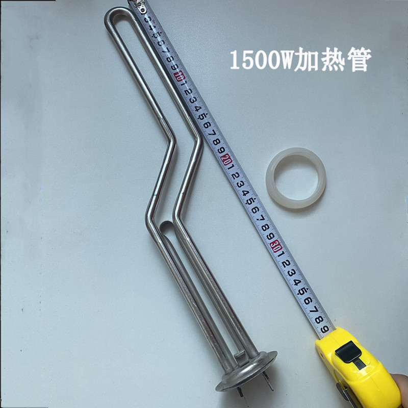 适用D50-J电热水器加热管15x00W发热棒D/J40升50/60L通用