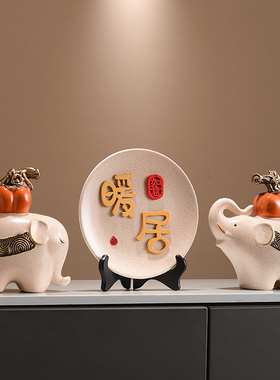 暖居家用进门玄关客厅电视柜摆件 结F婚新房装修搬新家创意装饰品