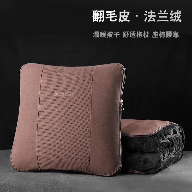 汽车抱枕被两用折叠翻毛皮车内空调被冬L季温暖法兰绒车载绒被子