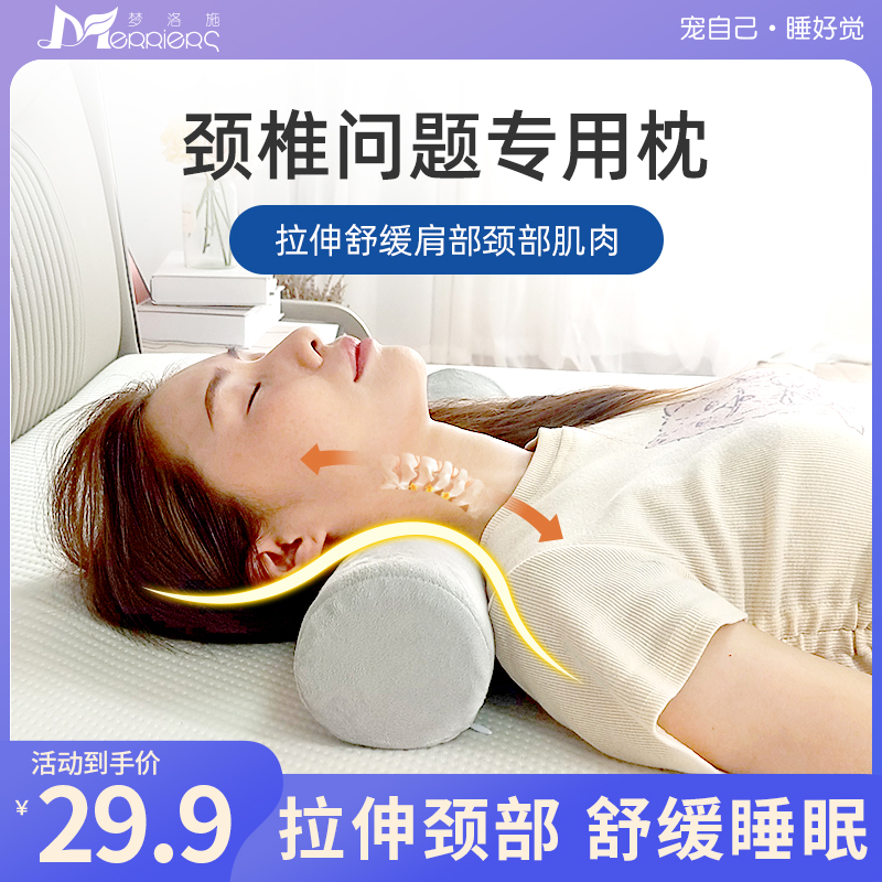 太空记忆棉圆枕头颈椎枕r圆柱形糖果枕抱枕多功能腰枕可拆洗睡眠