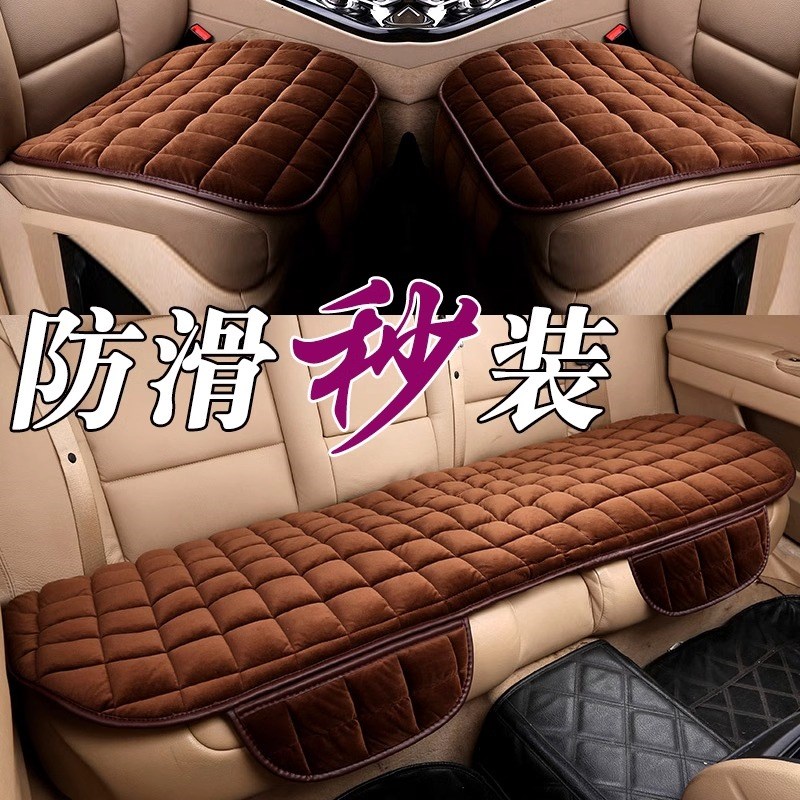 汽车坐垫冬季短毛绒三件套单片兔毛座垫套冬天P保暖加厚方垫无靠