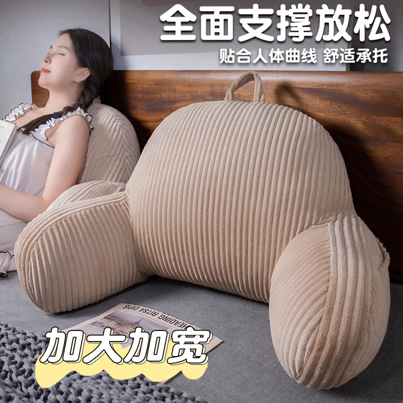 法兰绒床头靠垫软包大靠背床上看书玩G手机护腰靠枕孕妇久坐腰靠