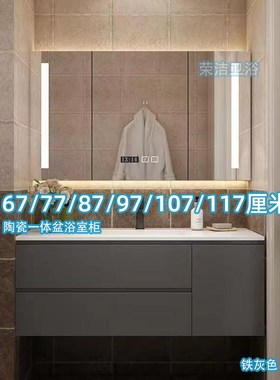 67厘米7c7/87/97/107/117CM定制浴室柜洗漱台组合实木洗手盆陶瓷