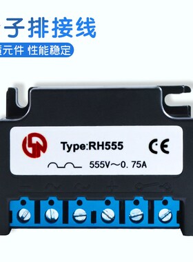 电机刹车制动整流器RH555行车抱闸575VAC 0.75A半波整流模块装置