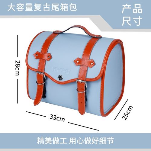 厂家直销维多利亚复古踏板摩托车后备箱电动车尾箱储物车尾后座包