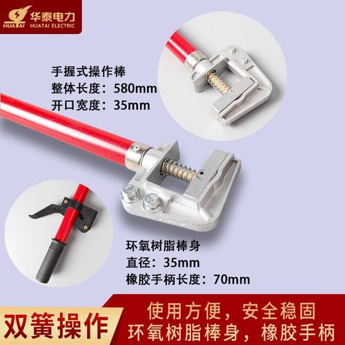 高压接地棒10kv 35kv66kv25平方接地线接地针接地夹 手握式接地棒