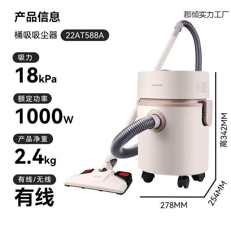 新款吸尘器家用大吸力装修大功率吸吹多用大容量桶式吸尘机电器用