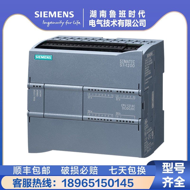 S7-1200PLC模块CPU 1212C 1214C 1215C 6ES7212-1AE40-0XB0 现货