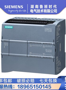 S7-1200PLC模块CPU 1212C 1214C 1215C 6ES7212-1AE40-0XB0 现货