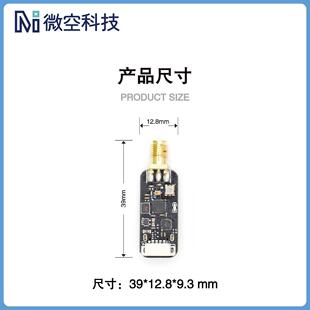 915M数传电台30公里远距离透传模块AP/Pixhawk/PX4 开源飞控数传