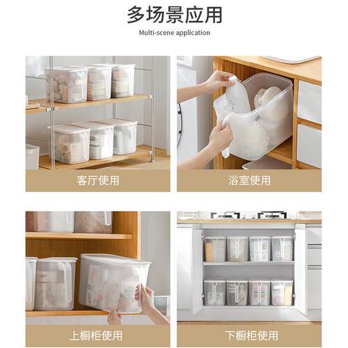 纳川磨砂透明橱柜密封收纳盒带手柄带盖厨房杂物食物收纳储物盒