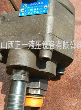 工程机械用组合齿轮泵GJCB-50-1F90-D27G25 齿轮油泵厂家