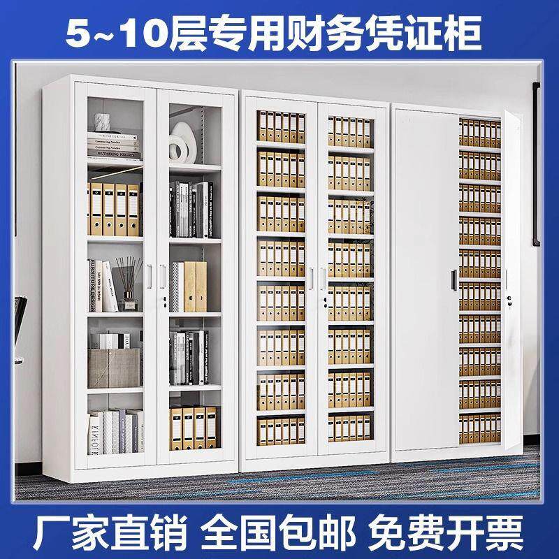 加厚办公室文件柜铁皮资料柜带锁矮柜凭证档案柜财务柜更衣员工柜
