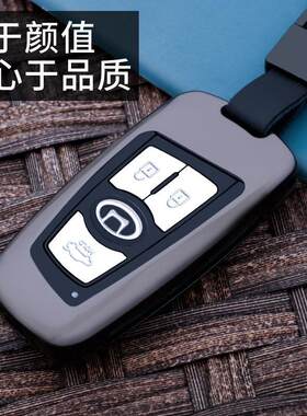 适用华泰圣达菲钥匙套5利格7路盛e70汽档金属车遥控器保护扣