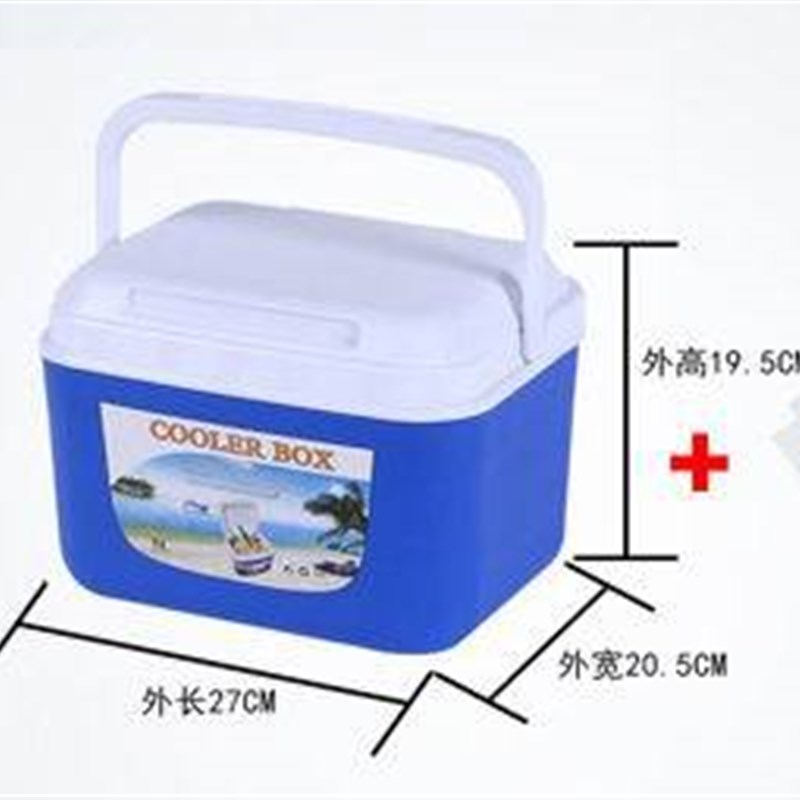 户外露营提手款保温箱 车载户外摆摊冷藏箱 户外冰块钓鱼保鲜桶外