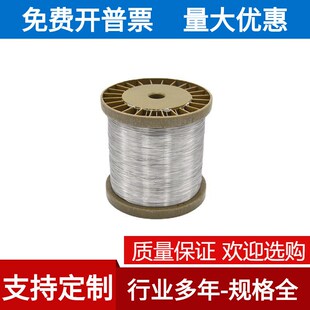 包邮 304不锈钢丝单根软丝线细钢丝0.4 0.8mm24号丝蜂巢框 0.6 0.5