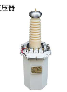 串级式高压试验变压器供应PFSB系列交直流高压试验变压器