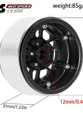 RS红蜘蛛1.9寸攀爬车1/10 SCX10三代 TRX4 90046 D90金属轮毂R201