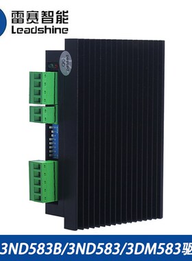 雷赛驱动器3ND583/3ND583B/3DM583/3DM580/357/86三相驱动
