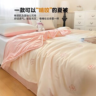 空调被单人夏凉被可机洗水洗棉花被子被芯 天薄款 新款 刺绣夏被夏季