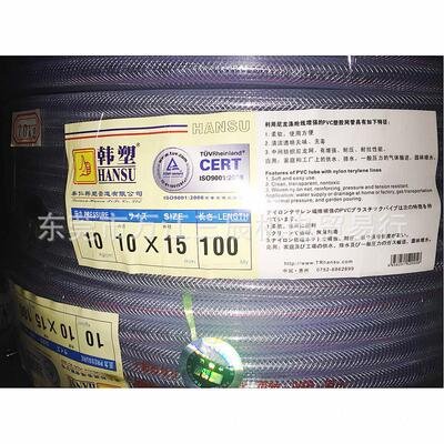 32*38mm韩塑HANSU大拇指Dmzhi水管50米网纹水管现货绿化管1寸半管