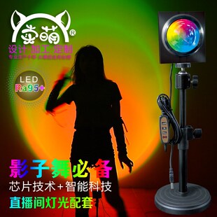 影子舞灯直播间背景氛围客厅主播跳舞灯光舞蹈室舞台彩色气氛蹦迪