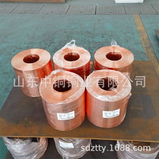0.1 铜皮质优价廉 3.5mm无氧铜箔 变压器铜带 T2紫铜带