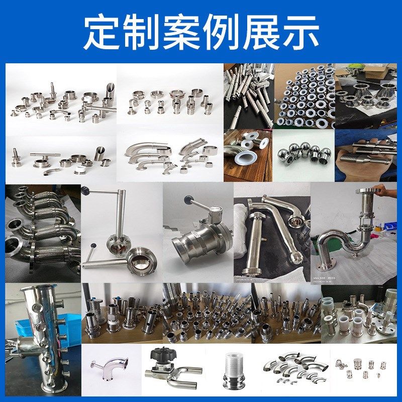 PTFE卫生级不锈钢衬氟法兰快装软管扣压卡盘 PFA半导体四氟管接头