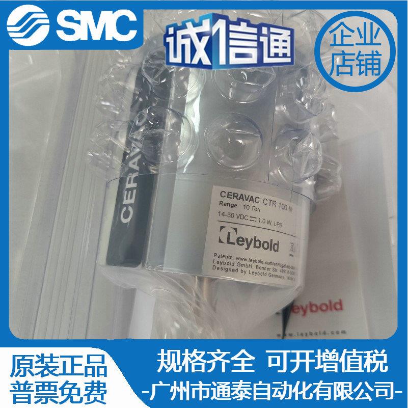 莱宝Leybold真空计薄膜规管CTR100 1/10/100/1000Torr CTR100N - 实物图