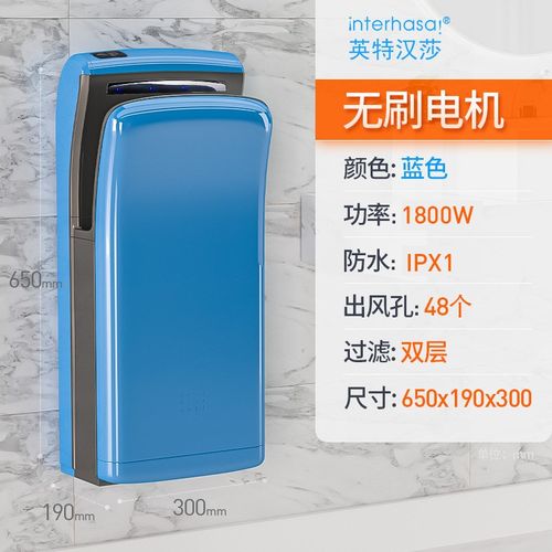 英特汉莎全自动感应干手器烘手机卫生间双面喷气式高速烘手器商用