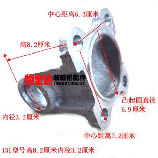 小装载机铲车配件传动轴连接盘 凸缘 法兰盘130/131 凸元突元接盘